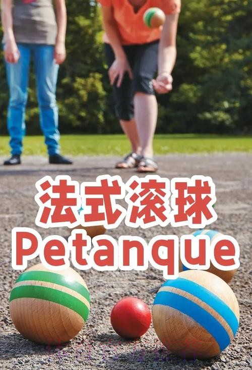 超清体验：世界杯滚球高清最佳助手